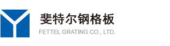 ChangZhou YongShun Steel Grating Co., Ltd.